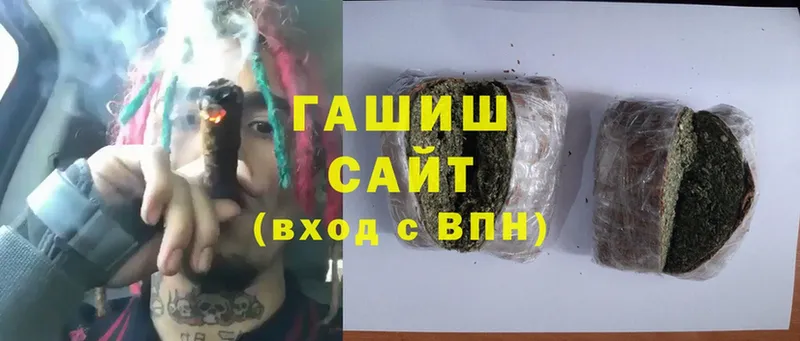 Гашиш убойный  Верея 